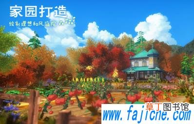 小森生活能不能用电脑玩 小森生活好玩吗