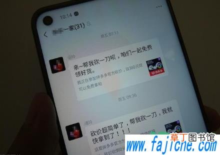 拼多多帮别人助力多少次上限 拼多多帮别人助力为什么要邀请一个新用户