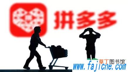 拼多多帮别人助力多少次上限 拼多多帮别人助力为什么要邀请一个新用户