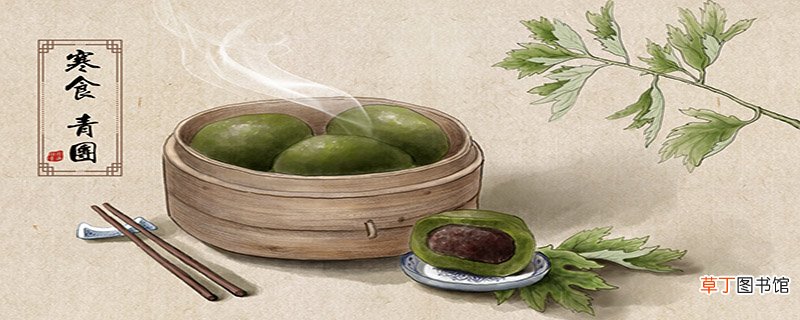 青团是什么做的