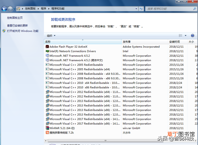 windows7官方原版镜像 windows7官方原版
