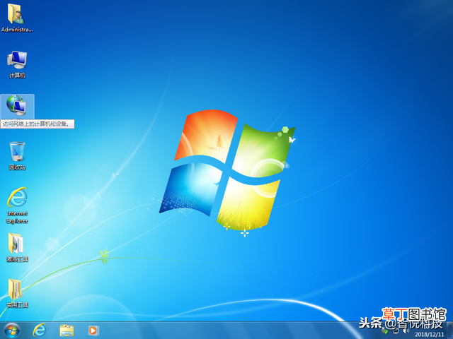 windows7官方原版镜像 windows7官方原版