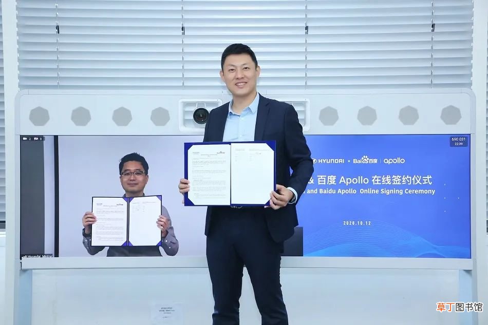 苹果真的要造车了，已与现代汽车确定合作关系