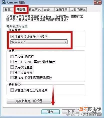 电脑声卡怎么安装 电脑声卡怎么安装