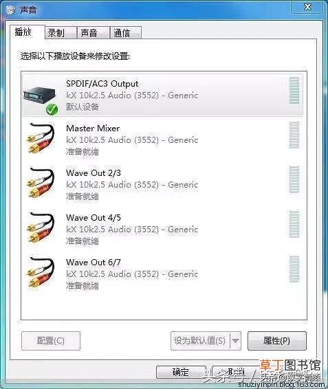 电脑声卡怎么安装 电脑声卡怎么安装