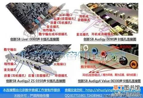 电脑声卡怎么安装 电脑声卡怎么安装