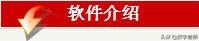 电脑声卡怎么安装 电脑声卡怎么安装