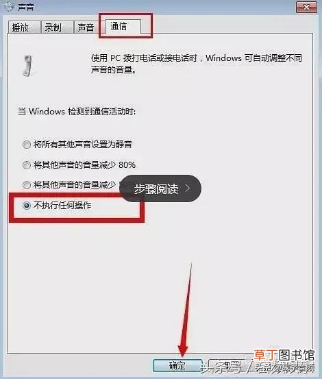 电脑声卡怎么安装 电脑声卡怎么安装