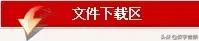 电脑声卡怎么安装 电脑声卡怎么安装