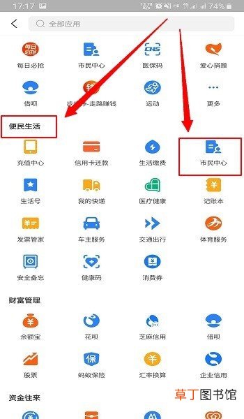 怎么在网上查询公积金贷款额度 最高能贷多少钱