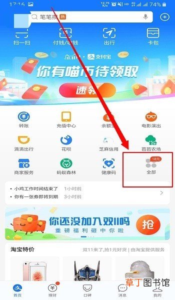 怎么在网上查询公积金贷款额度 最高能贷多少钱
