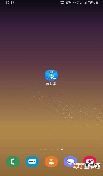 怎么在网上查询公积金贷款额度 最高能贷多少钱