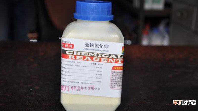 亚铁氰化钾的作用是什么