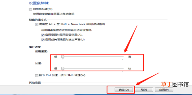 吃鸡鼠标dpi怎么调