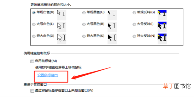 吃鸡鼠标dpi怎么调