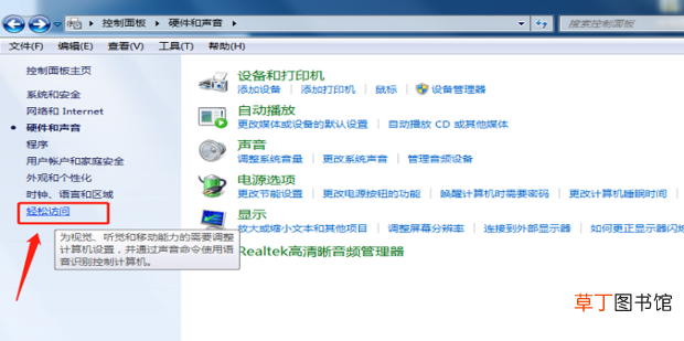 吃鸡鼠标dpi怎么调