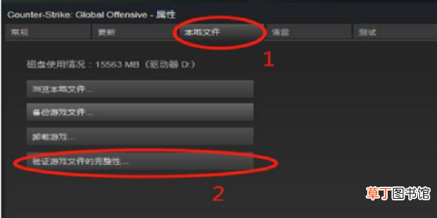 csgo vac无法验证您的游戏会话怎么办