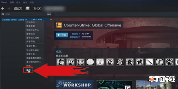 csgo vac无法验证您的游戏会话怎么办