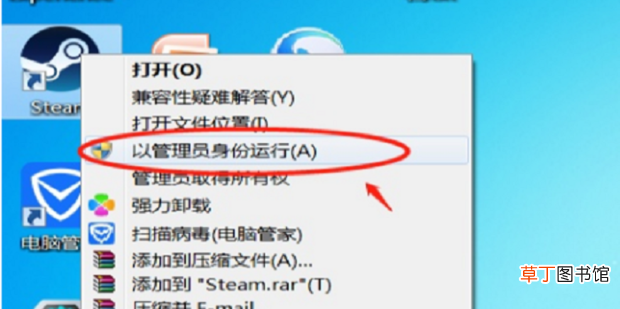 csgo vac无法验证您的游戏会话怎么办