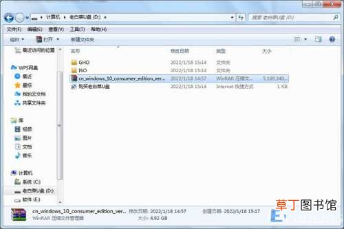 u盘重装win10系统步骤和详细教程 u盘怎么重装win10系统
