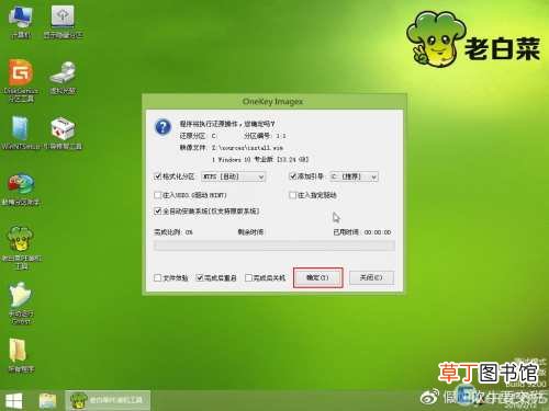 u盘重装win10系统步骤和详细教程 u盘怎么重装win10系统