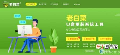 u盘重装win10系统步骤和详细教程 u盘怎么重装win10系统