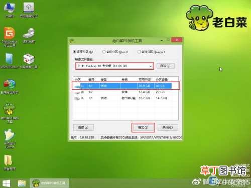 u盘重装win10系统步骤和详细教程 u盘怎么重装win10系统