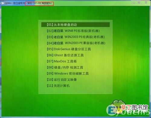 u盘重装win10系统步骤和详细教程 u盘怎么重装win10系统