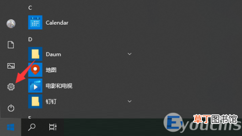 联想win10恢复出厂设置步骤图解 联想笔记本一键恢复