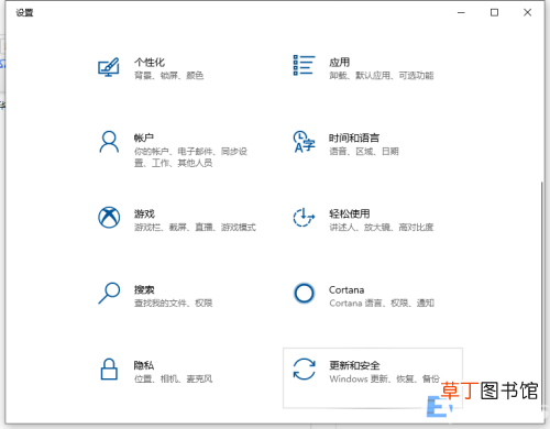 联想win10恢复出厂设置步骤图解 联想笔记本一键恢复