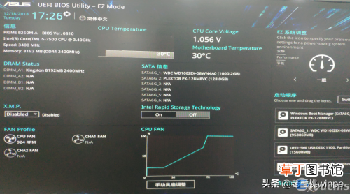 用u盘重装系统怎样操作全程图解 u盘做系统详细步骤