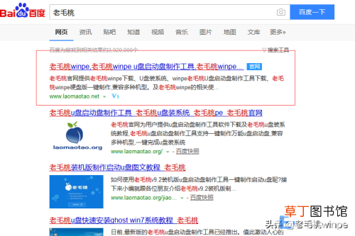 用u盘重装系统怎样操作全程图解 u盘做系统详细步骤