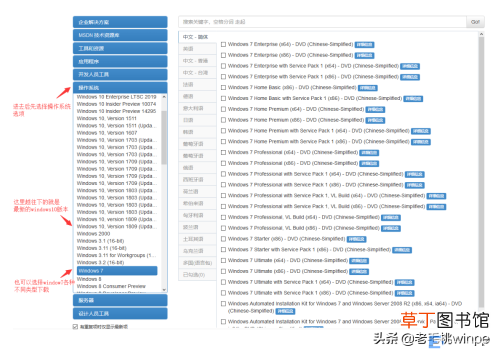 用u盘重装系统怎样操作全程图解 u盘做系统详细步骤