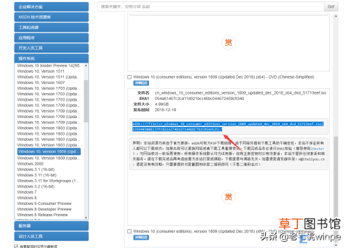 用u盘重装系统怎样操作全程图解 u盘做系统详细步骤