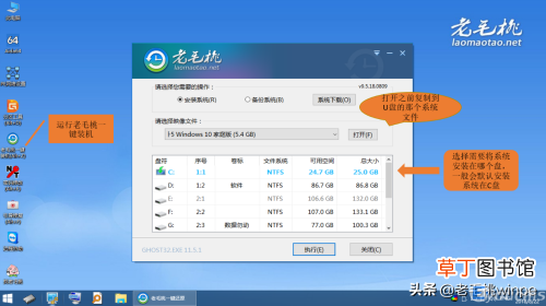 用u盘重装系统怎样操作全程图解 u盘做系统详细步骤
