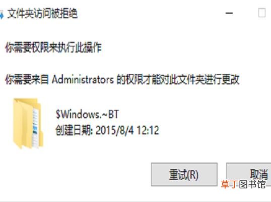文件夹删不掉的问题及解决办法