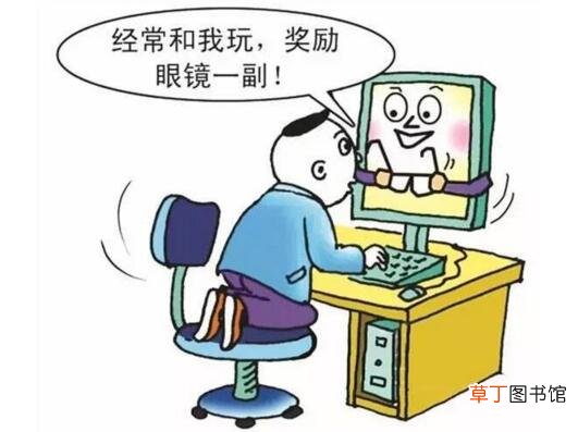 长期使用电脑的十大危害