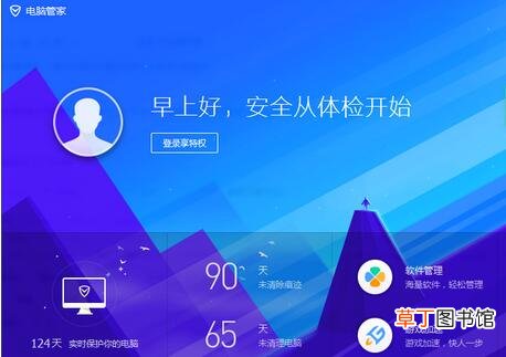 电脑清理软件哪个更有效-推荐几款热门电脑清理软件