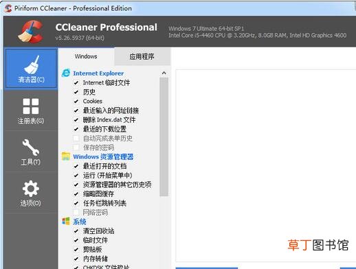 电脑清理软件哪个更有效-推荐几款热门电脑清理软件