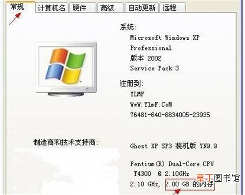 笔记本内存如何选择-笔记本内存条如何更换