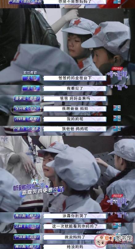 孩子对于死亡的认知发展是怎样的 该如何跟孩子谈论至亲离世