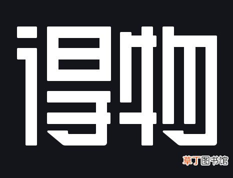 得物口红为什么那么便宜