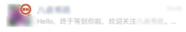 微信名上标数字怎么打 上标数字怎么打