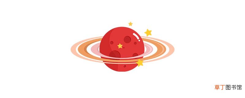 荧惑指的是哪颗行星
