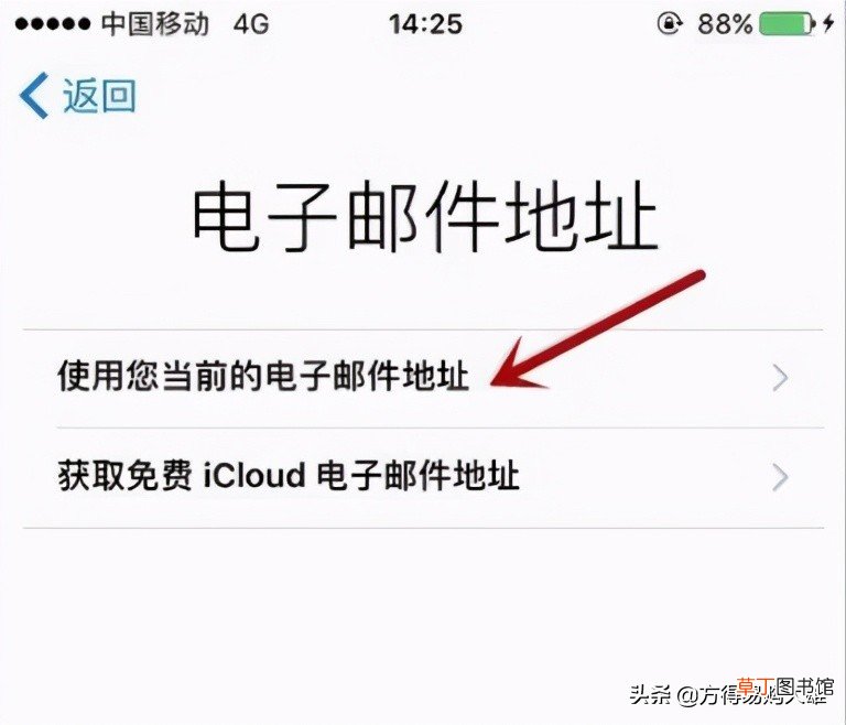 怎么创建apple id账户 附带：1分钟注册教程