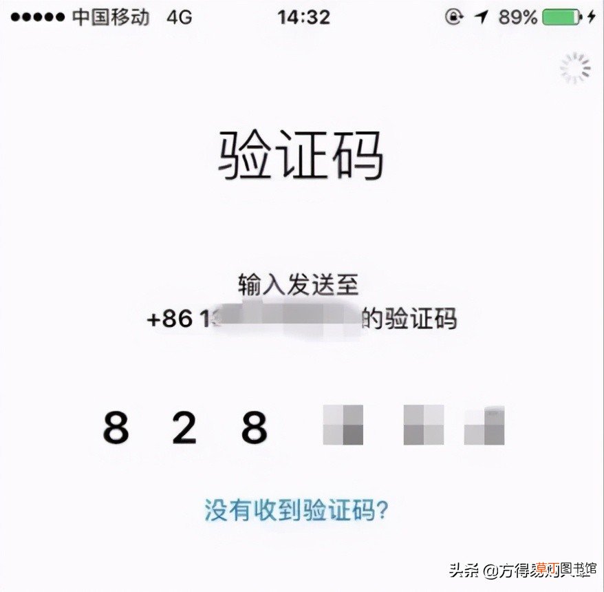 怎么创建apple id账户 附带：1分钟注册教程