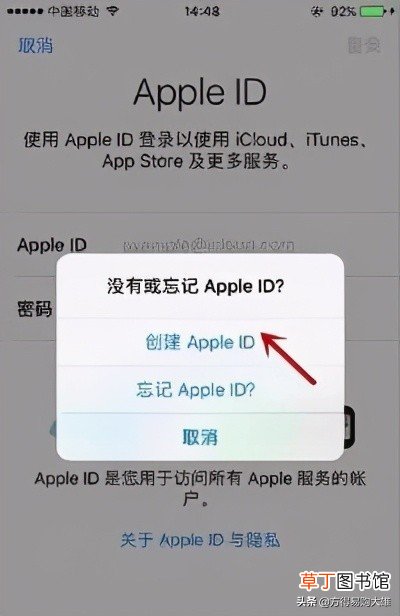怎么创建apple id账户 附带：1分钟注册教程