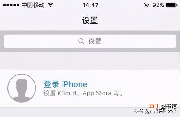 怎么创建apple id账户 附带：1分钟注册教程