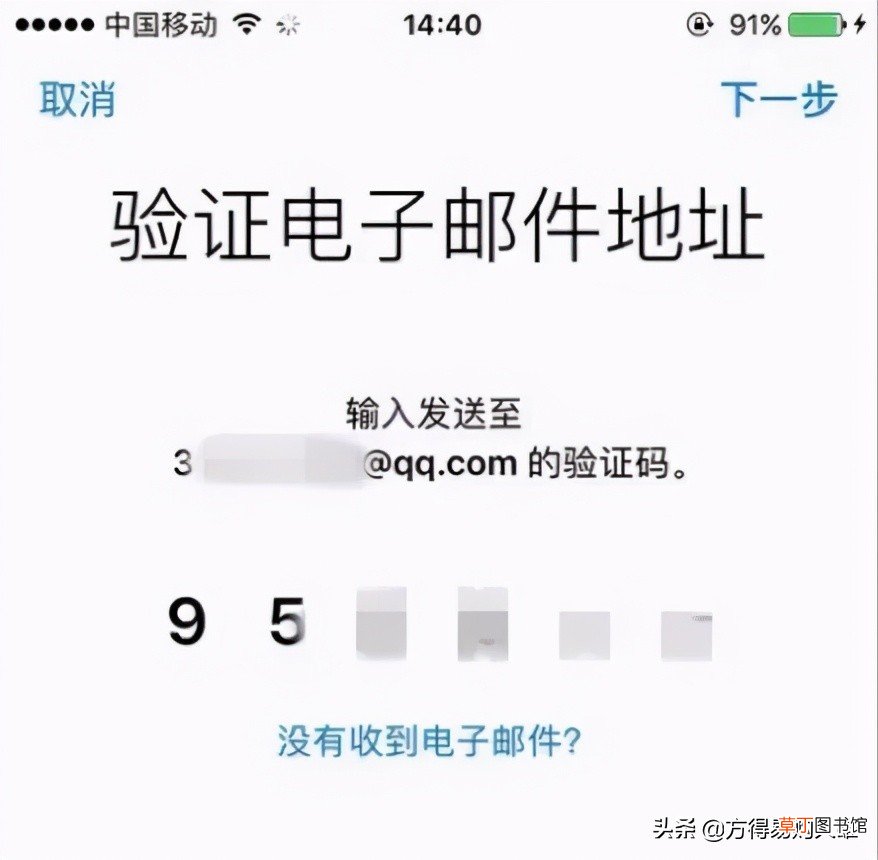 怎么创建apple id账户 附带：1分钟注册教程