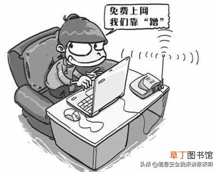 无线网络密码破解怎么做 无线WiFi网络的密码破解攻防及原理详解